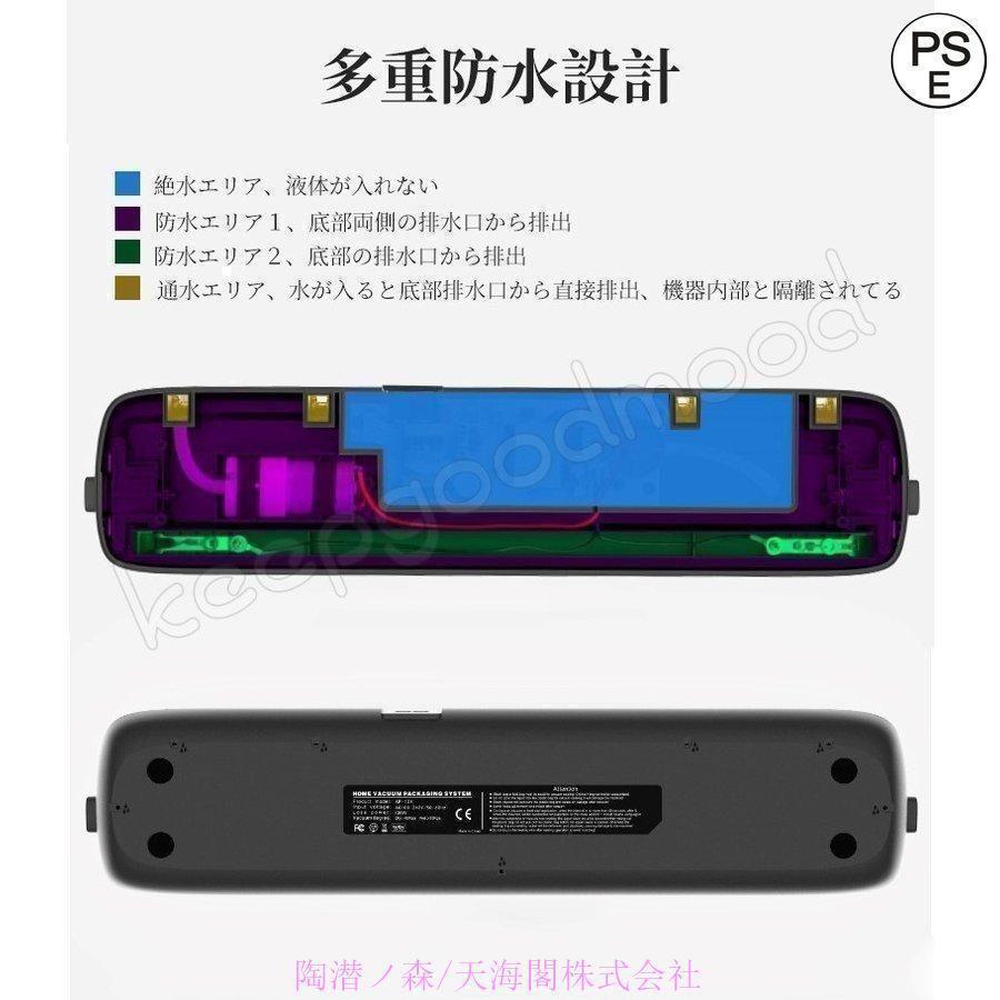 真空パック機 専用袋不要 業務用 家庭用 シーラー 機械 食品 本体 自動 真空パック器 フード シールド 真空包装機 ペットフード お散歩やお出かけに | ブランド登録なし | 07