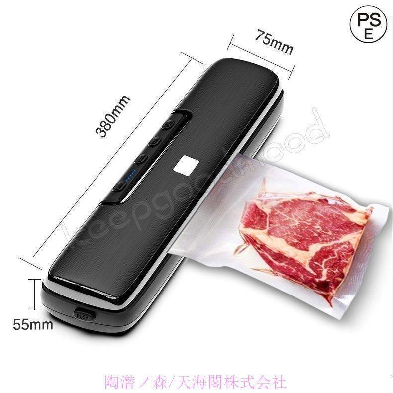 真空パック機 専用袋不要 業務用 家庭用 シーラー 機械 食品 本体 自動 真空パック器 フード シールド 真空包装機 ペットフード お散歩やお出かけに | ブランド登録なし | 09