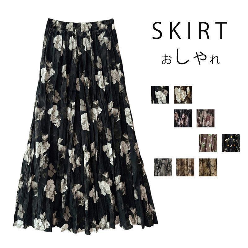 レディース 花柄 プリーツ スカート ロング フレアスカート マキシスカート ロングスカートフレア Aライン レトロ 総柄 おしゃれ 春 夏 秋 | ブランド登録なし