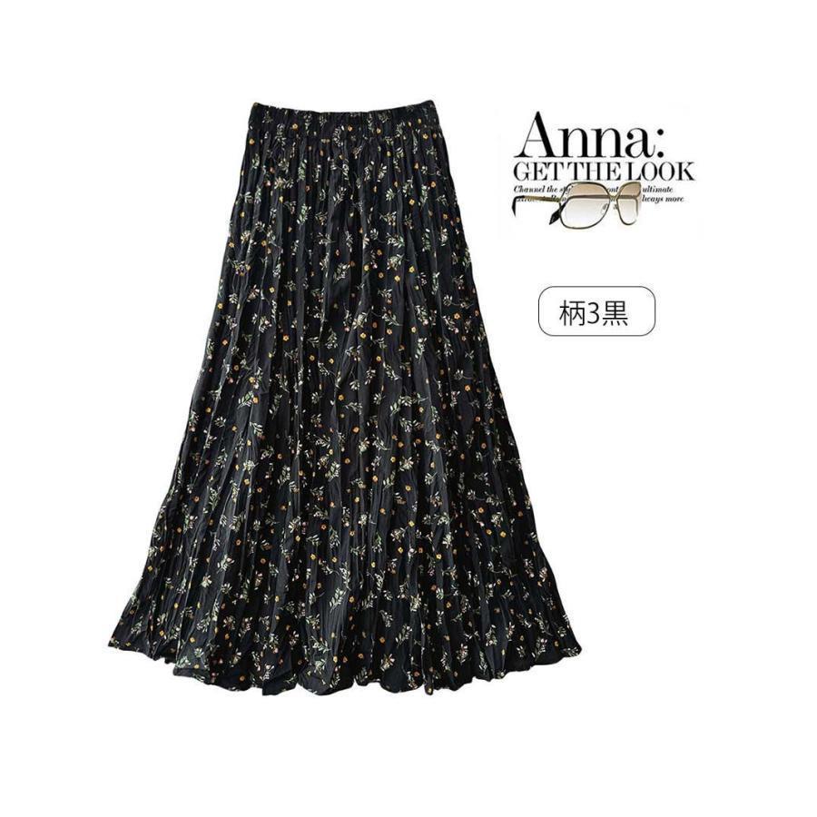 レディース 花柄 プリーツ スカート ロング フレアスカート マキシスカート ロングスカートフレア Aライン レトロ 総柄 おしゃれ 春 夏 秋 | ブランド登録なし | 12