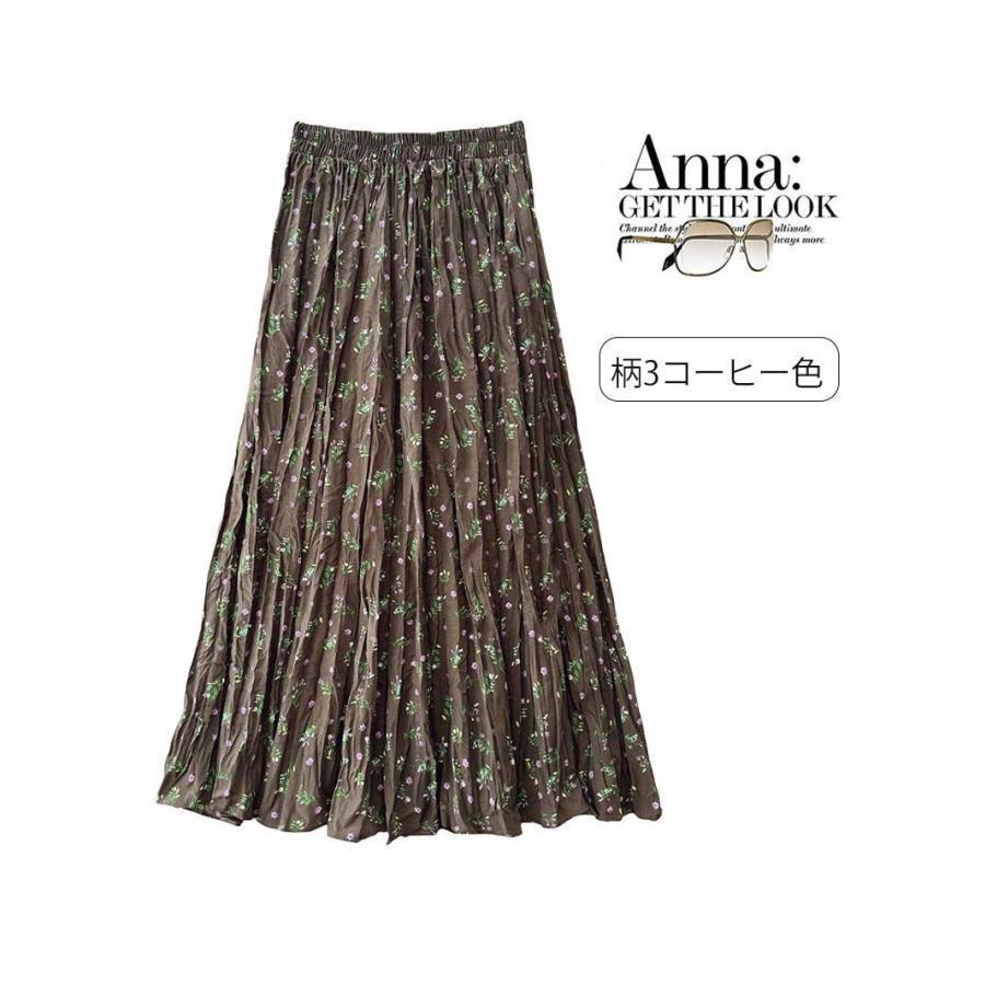 レディース 花柄 プリーツ スカート ロング フレアスカート マキシスカート ロングスカートフレア Aライン レトロ 総柄 おしゃれ 春 夏 秋 | ブランド登録なし | 13