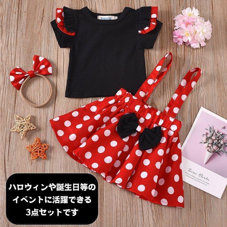 発送 なりきり プリンセス プリンセス ドレス new コスプレ キッズ ミニー衣装 子供 コスプレ 赤ちゃん コスチューム 水玉 女の子 お姫様 | ブランド登録なし | 02