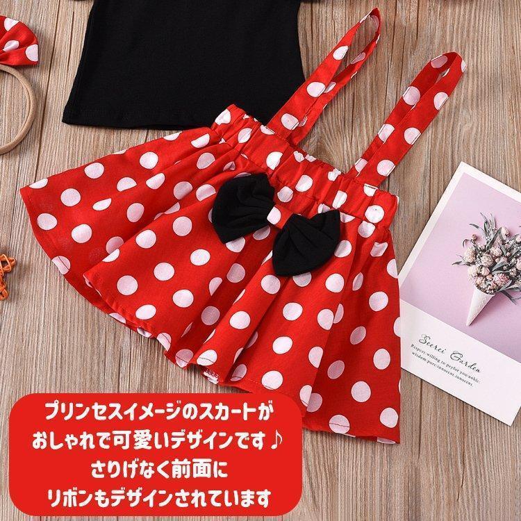 発送 なりきり プリンセス プリンセス ドレス new コスプレ キッズ ミニー衣装 子供 コスプレ 赤ちゃん コスチューム 水玉 女の子 お姫様 | ブランド登録なし | 05