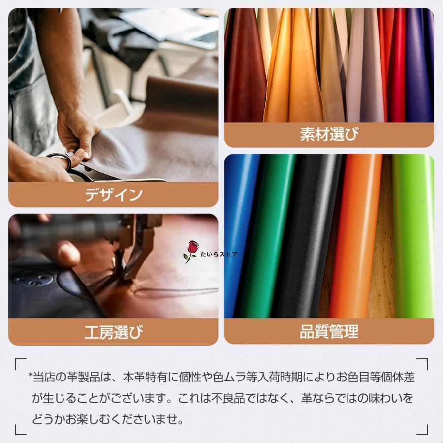 長財布 財布 栃木レザー メンズ 牛革 男性 紳士財布 革財布 メンズ長財布 製 ファスナー長財布 小銭入れ プレゼント | ブランド登録なし | 11