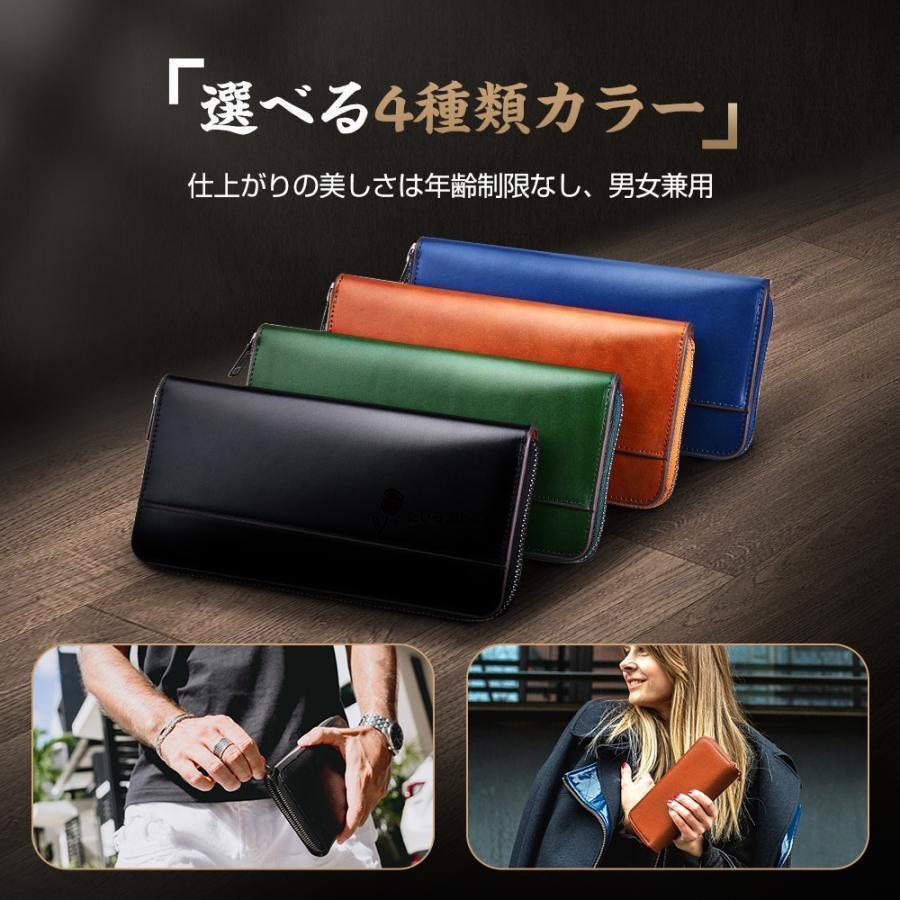長財布 財布 栃木レザー メンズ 牛革 男性 紳士財布 革財布 メンズ長財布 製 ファスナー長財布 小銭入れ プレゼント | ブランド登録なし | 12