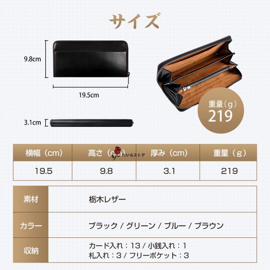 長財布 財布 栃木レザー メンズ 牛革 男性 紳士財布 革財布 メンズ長財布 製 ファスナー長財布 小銭入れ プレゼント | ブランド登録なし | 15