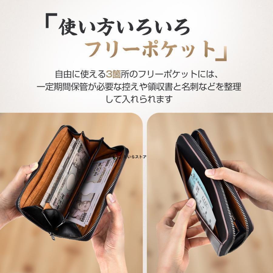 長財布 財布 栃木レザー メンズ 牛革 男性 紳士財布 革財布 メンズ長財布 製 ファスナー長財布 小銭入れ プレゼント | ブランド登録なし | 07