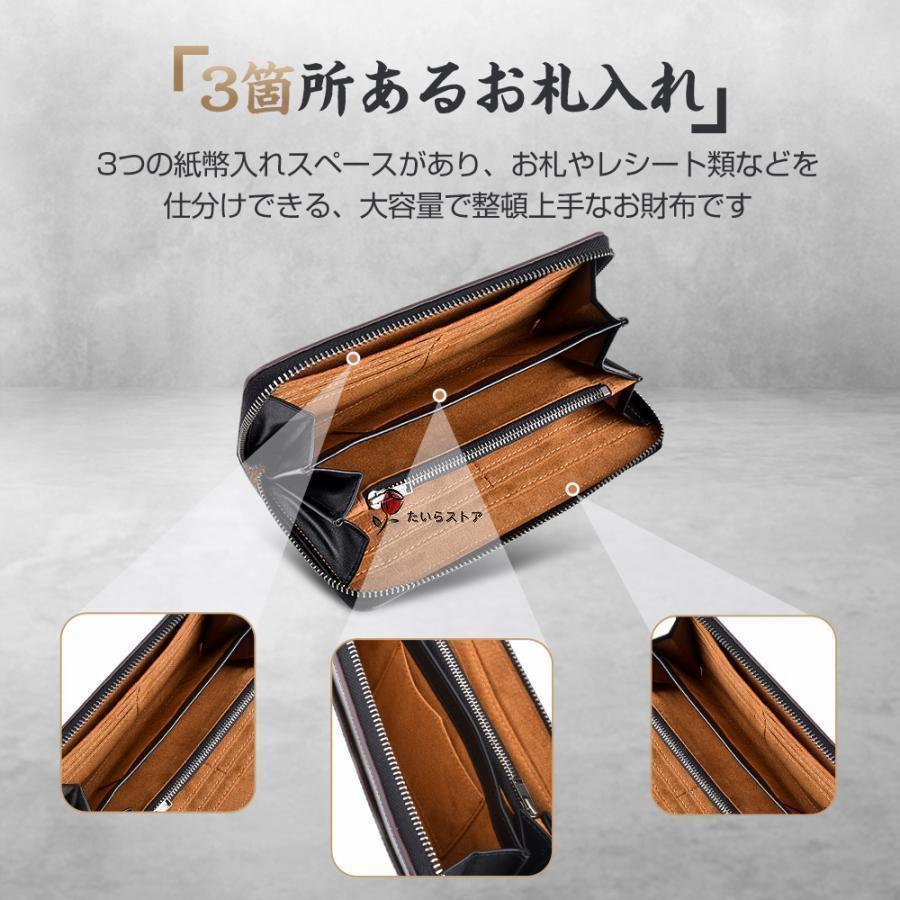 長財布 財布 栃木レザー メンズ 牛革 男性 紳士財布 革財布 メンズ長財布 製 ファスナー長財布 小銭入れ プレゼント | ブランド登録なし | 08