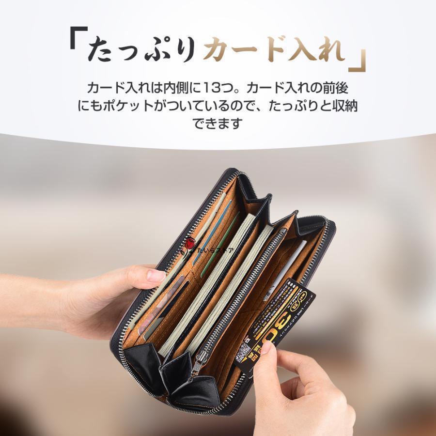 長財布 財布 栃木レザー メンズ 牛革 男性 紳士財布 革財布 メンズ長財布 製 ファスナー長財布 小銭入れ プレゼント | ブランド登録なし | 09