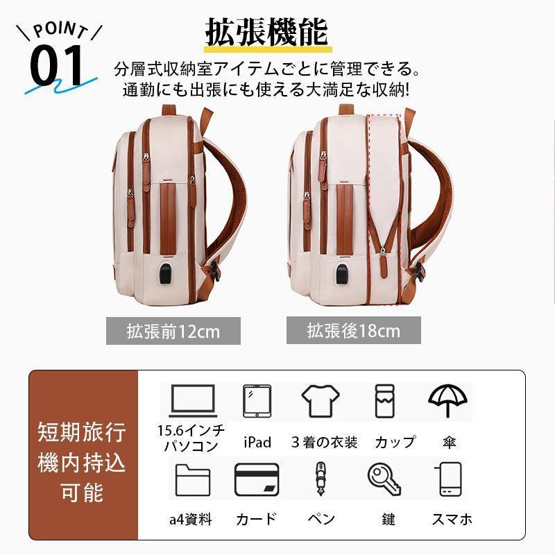 ビジネスバッグ　メンズ　リュックサック ビジネスリュック 男女兼用 通勤 ビジネス 3WAY 2泊3日 拡張収納 大容量USBポート 撥水 旅行 | ブランド登録なし | 05