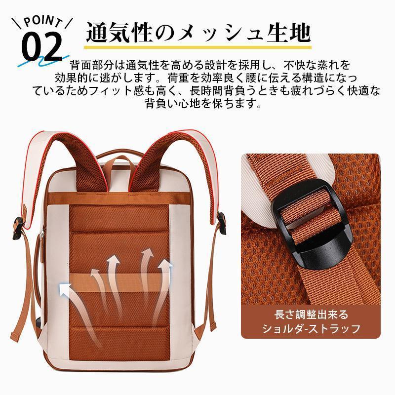 ビジネスバッグ　メンズ　リュックサック ビジネスリュック 男女兼用 通勤 ビジネス 3WAY 2泊3日 拡張収納 大容量USBポート 撥水 旅行 | ブランド登録なし | 06