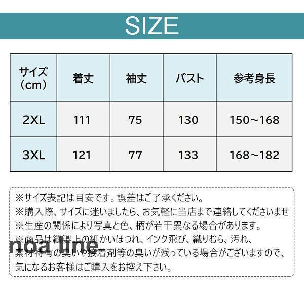 レインコート 男女兼用 レインウェア かっぱ 雨具 ロング丈 自転車 通勤 通学 おしゃれ 可愛い おしゃれ 大人用 | ブランド登録なし | 03