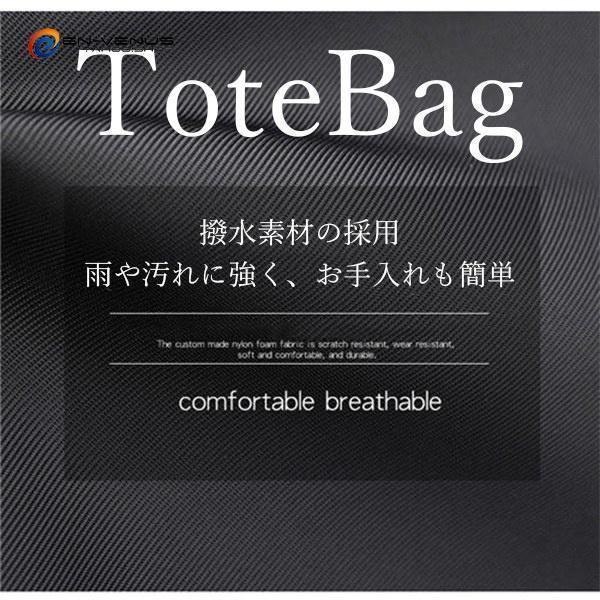 トートバッグ メンズ レディース 手提げバッグ 男女兼用 ナイロンバッグ 鞄 カバン ファッション 大容量 おしゃれ カジュアル 通勤 通学 撥水 | ブランド登録なし | 03