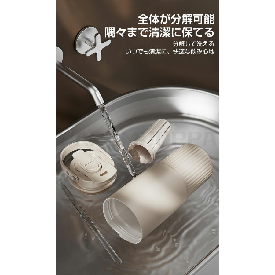 セラミック タンブラー 水筒 牛乳 タンブラー ストロー付き 持ち運び おしゃれ 蓋付き 茶こし付き こぼれない 800ml 大容量 保温保冷 真空 | ブランド登録なし | 15