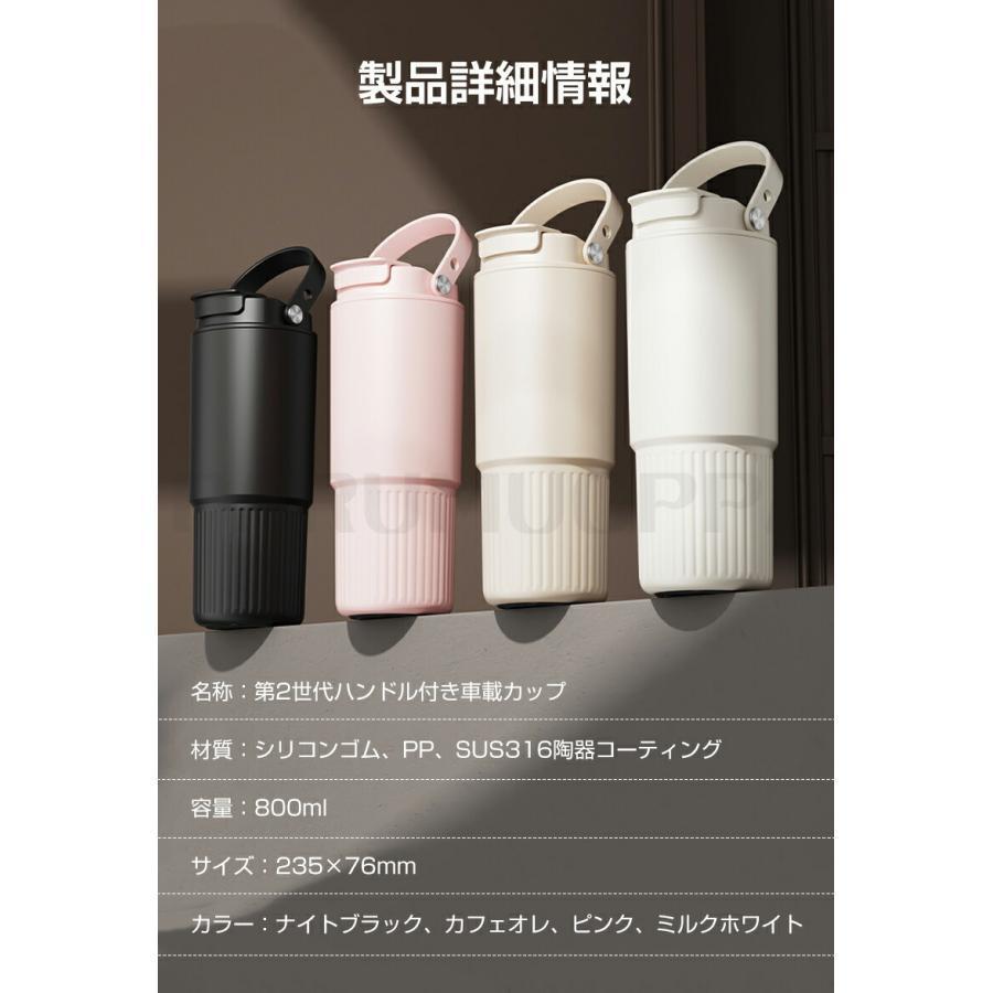 セラミック タンブラー 水筒 牛乳 タンブラー ストロー付き 持ち運び おしゃれ 蓋付き 茶こし付き こぼれない 800ml 大容量 保温保冷 真空 | ブランド登録なし | 18