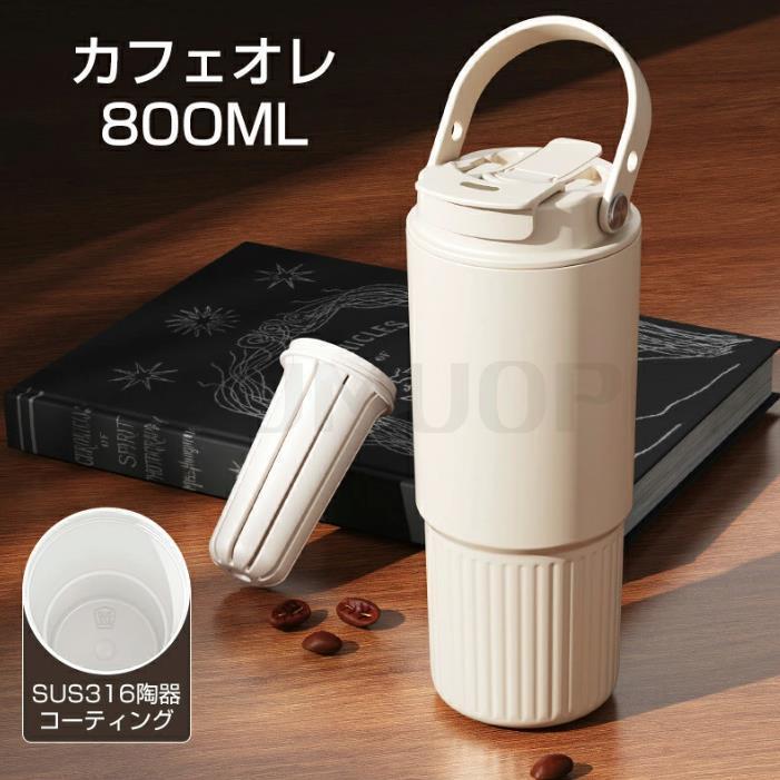 セラミック タンブラー 水筒 牛乳 タンブラー ストロー付き 持ち運び おしゃれ 蓋付き 茶こし付き こぼれない 800ml 大容量 保温保冷 真空 | ブランド登録なし | 20
