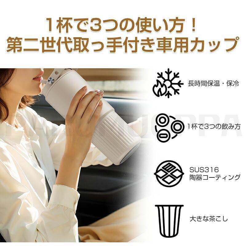 セラミック タンブラー 水筒 牛乳 タンブラー ストロー付き 持ち運び おしゃれ 蓋付き 茶こし付き こぼれない 800ml 大容量 保温保冷 真空 | ブランド登録なし | 05