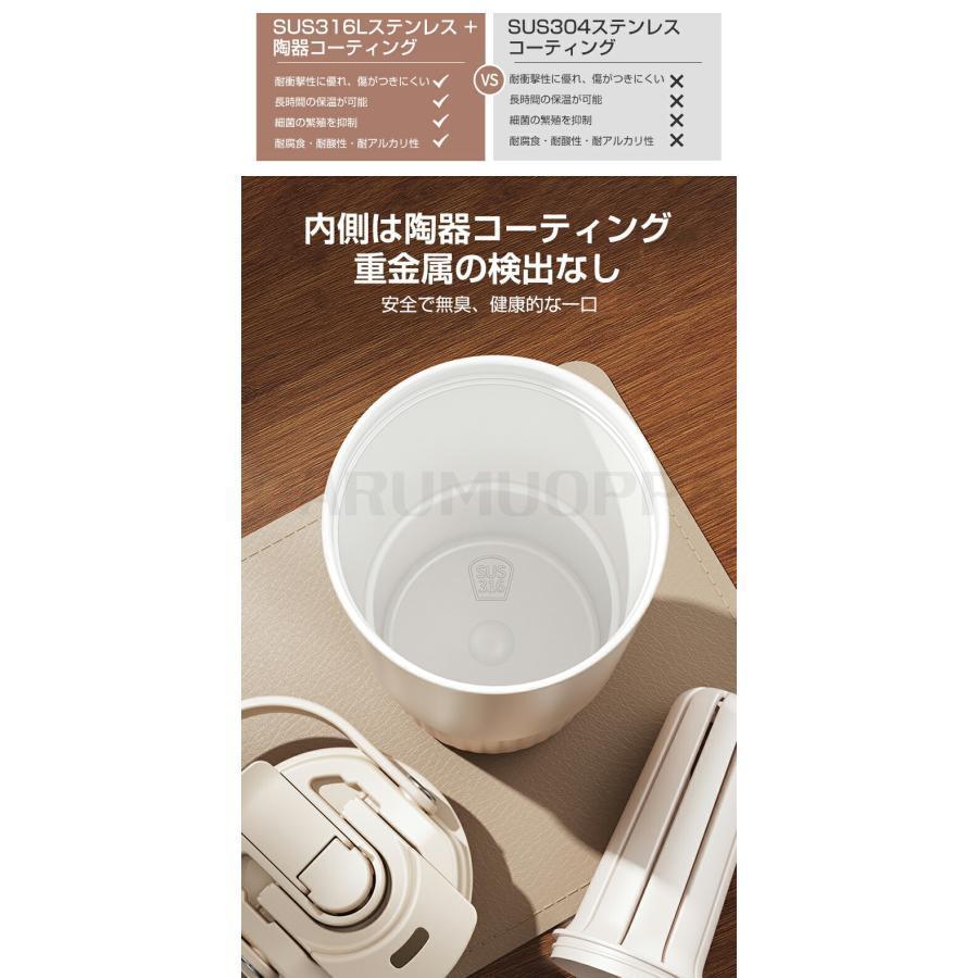 セラミック タンブラー 水筒 牛乳 タンブラー ストロー付き 持ち運び おしゃれ 蓋付き 茶こし付き こぼれない 800ml 大容量 保温保冷 真空 | ブランド登録なし | 10