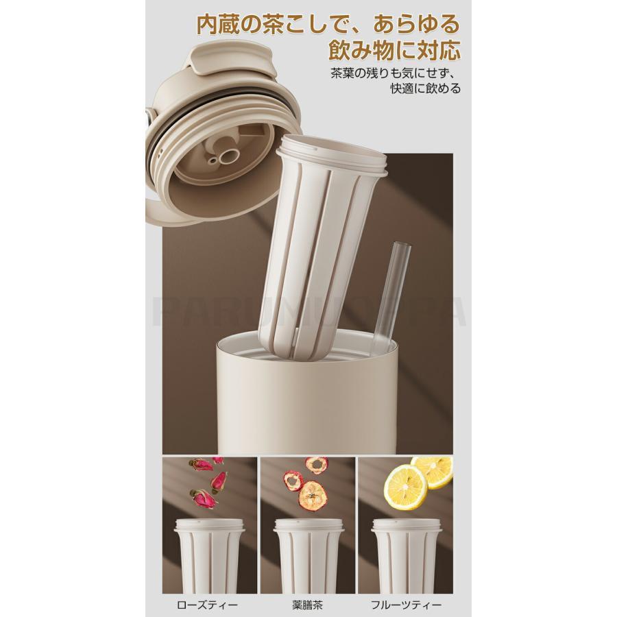 セラミック タンブラー 水筒 牛乳 タンブラー ストロー付き 持ち運び おしゃれ 蓋付き 茶こし付き こぼれない 800ml 大容量 保温保冷 真空 | ブランド登録なし | 13