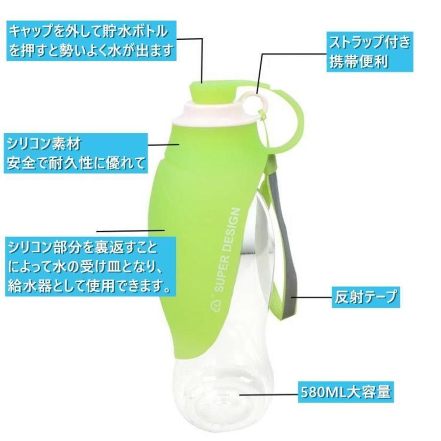 マナーボトル 給水器 ウォーターボトル　お外で便利なマナー水洗 犬 お散歩 お水携帯 580mL 2way マナーシャワー 散歩 熱中症 猫 小動物 | ブランド登録なし | 10