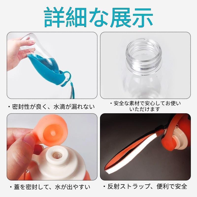マナーボトル 給水器 ウォーターボトル　お外で便利なマナー水洗 犬 お散歩 お水携帯 580mL 2way マナーシャワー 散歩 熱中症 猫 小動物 | ブランド登録なし | 15