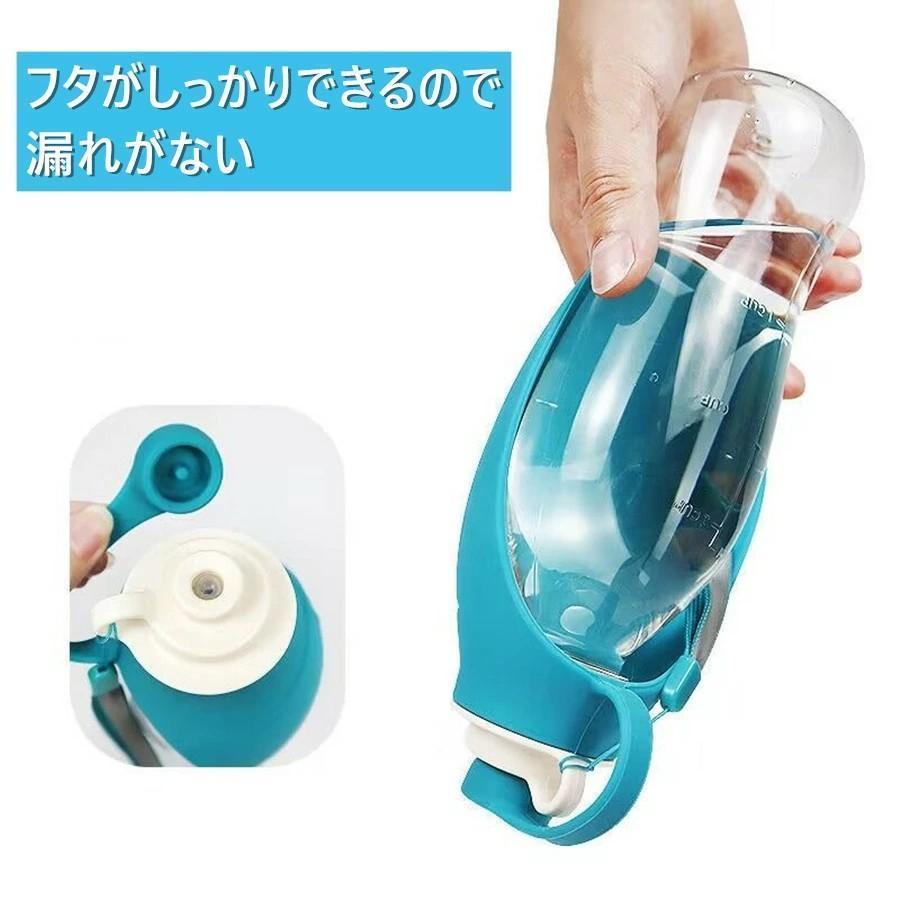 マナーボトル 給水器 ウォーターボトル　お外で便利なマナー水洗 犬 お散歩 お水携帯 580mL 2way マナーシャワー 散歩 熱中症 猫 小動物 | ブランド登録なし | 08