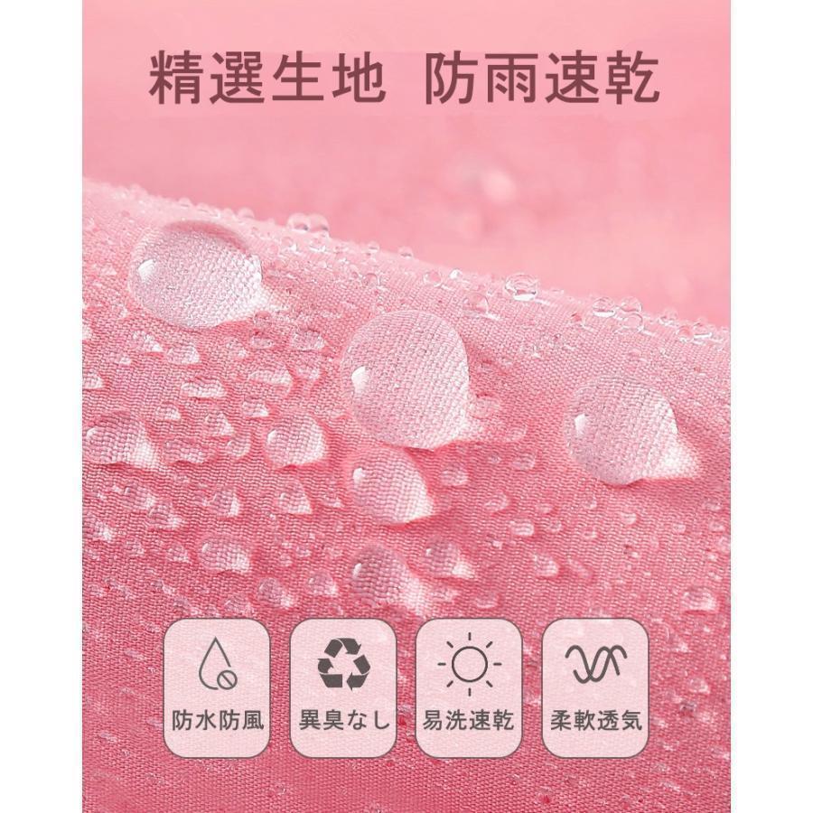キッズ 子供用 レインスーツ 上下 レインウェア セパレート 防水 カッパ 雨合羽 合羽 雨具 95-140cm かわいい 学校行事 幼稚園 小学生 | ブランド登録なし | 05