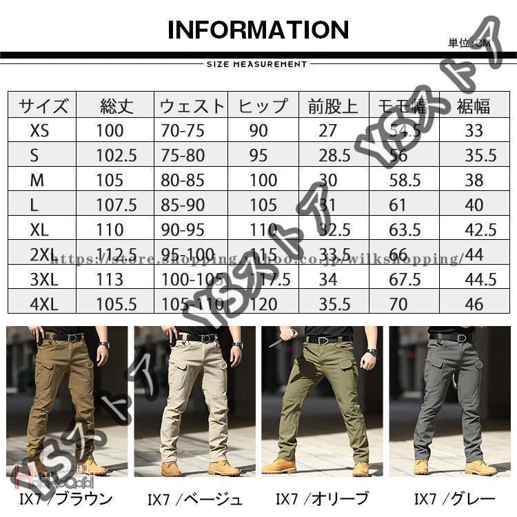 カーゴパンツ メンズ ロングパンツ 長ズボン イージーパンツ ワークパンツ 耐摩 迷彩柄 スリム カジュアル 作業着 男性 春秋 春物 | ブランド登録なし | 17