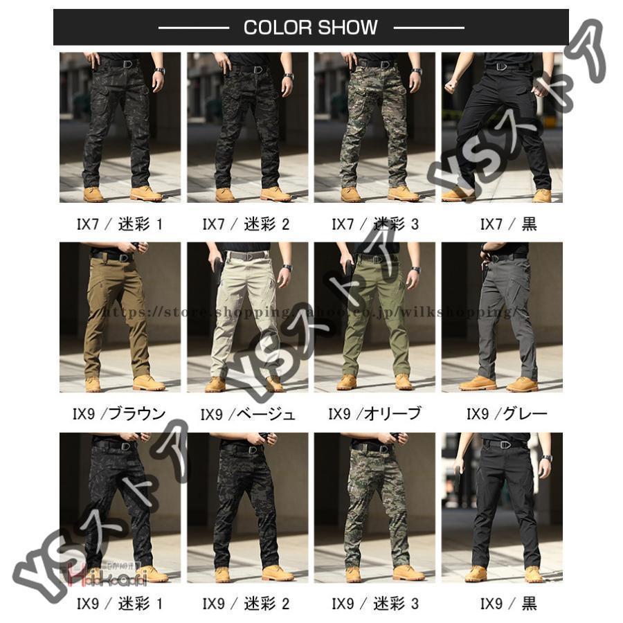 カーゴパンツ メンズ ロングパンツ 長ズボン イージーパンツ ワークパンツ 耐摩 迷彩柄 スリム カジュアル 作業着 男性 春秋 春物 | ブランド登録なし | 18