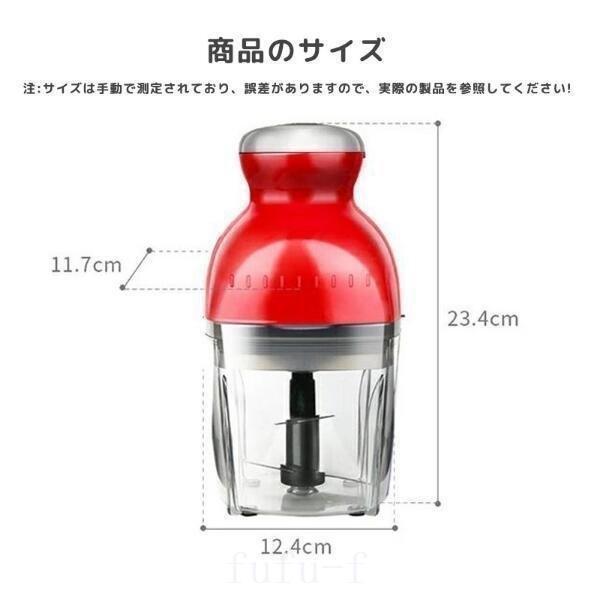 フードプロセッサーカプセルカッターフードチョッパー多機能ミートミキサーブレンダー電気肉挽き器家庭用野菜ミンサー氷も砕けるギフト離乳食 | ブランド登録なし | 11