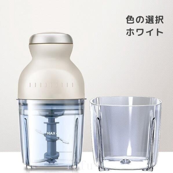 フードプロセッサーカプセルカッターフードチョッパー多機能ミートミキサーブレンダー電気肉挽き器家庭用野菜ミンサー氷も砕けるギフト離乳食 | ブランド登録なし | 14