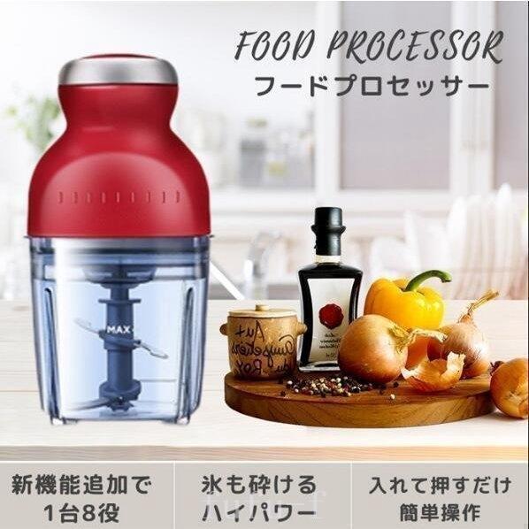 フードプロセッサーカプセルカッターフードチョッパー多機能ミートミキサーブレンダー電気肉挽き器家庭用野菜ミンサー氷も砕けるギフト離乳食 | ブランド登録なし | 01