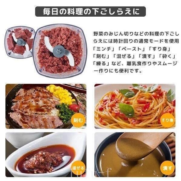 フードプロセッサーカプセルカッターフードチョッパー多機能ミートミキサーブレンダー電気肉挽き器家庭用野菜ミンサー氷も砕けるギフト離乳食 | ブランド登録なし | 04