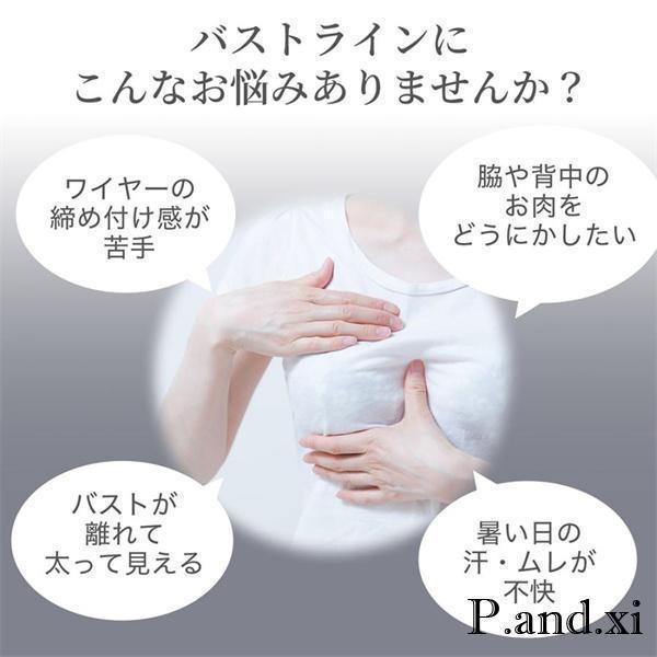 ブラ タンク カップ付きタンク リブ ニット 補正下着 素肌 しっとり 吸汗速乾 インナー 下着 快適 吸水速乾 ソフト | ブランド登録なし | 07