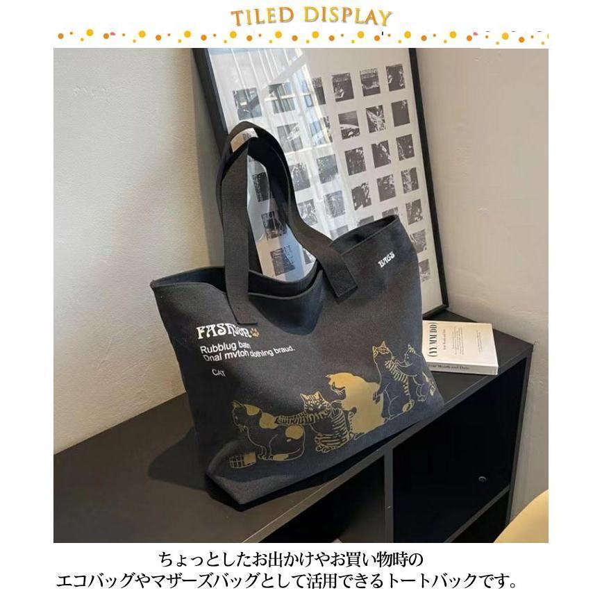 春物新作 帆布 トートバッグ キャンバス バッグ A4 ファスナー付き エコバッグ レッスンバッグ 軽量 大容量猫 カバン 布 通学 体操 | ブランド登録なし | 10
