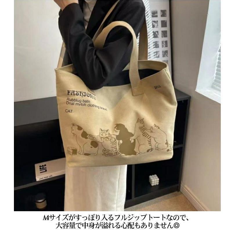 春物新作 帆布 トートバッグ キャンバス バッグ A4 ファスナー付き エコバッグ レッスンバッグ 軽量 大容量猫 カバン 布 通学 体操 | ブランド登録なし | 09