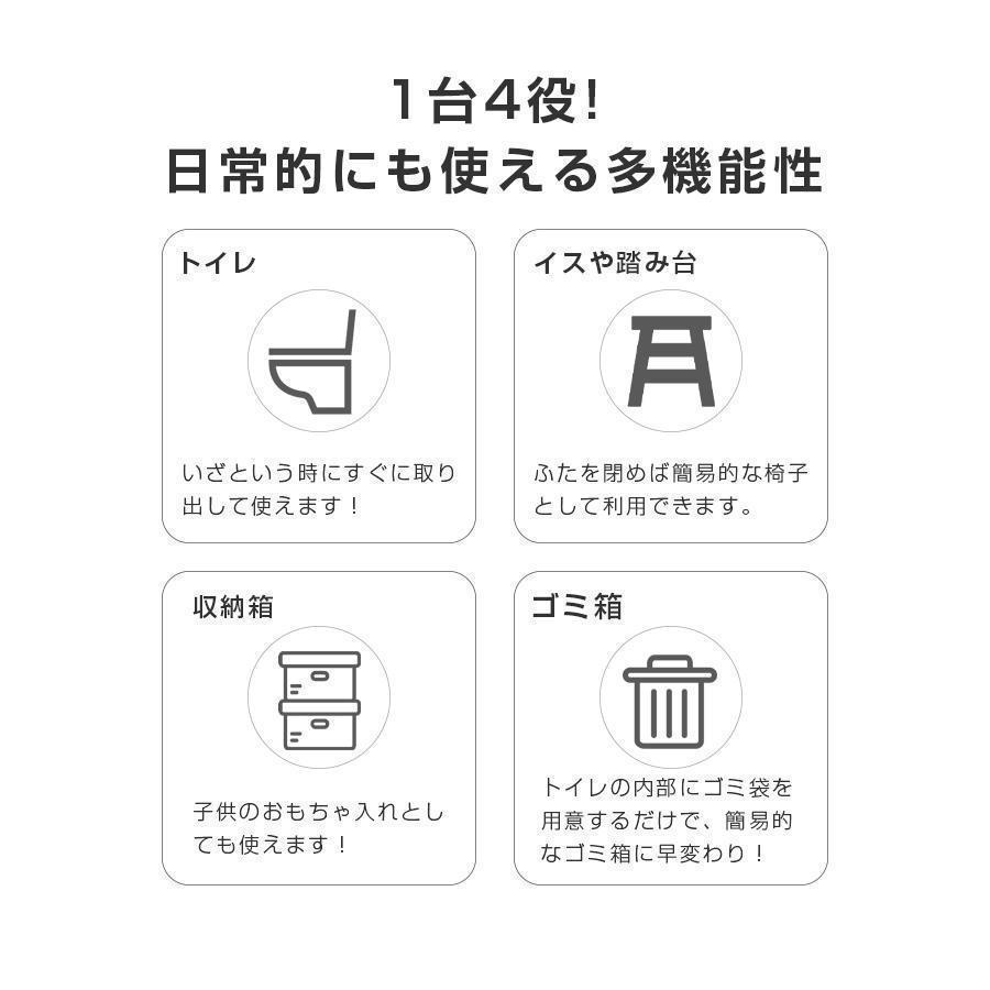 簡易トイレ 折りたたみ式 凝固剤付き 車中泊グッズ 車載用 防災 非常用 災害用 携帯トイレ 掃除簡単 車 介護 ポータブル 簡単収納 キャンプ軽量 | ブランド登録なし | 10