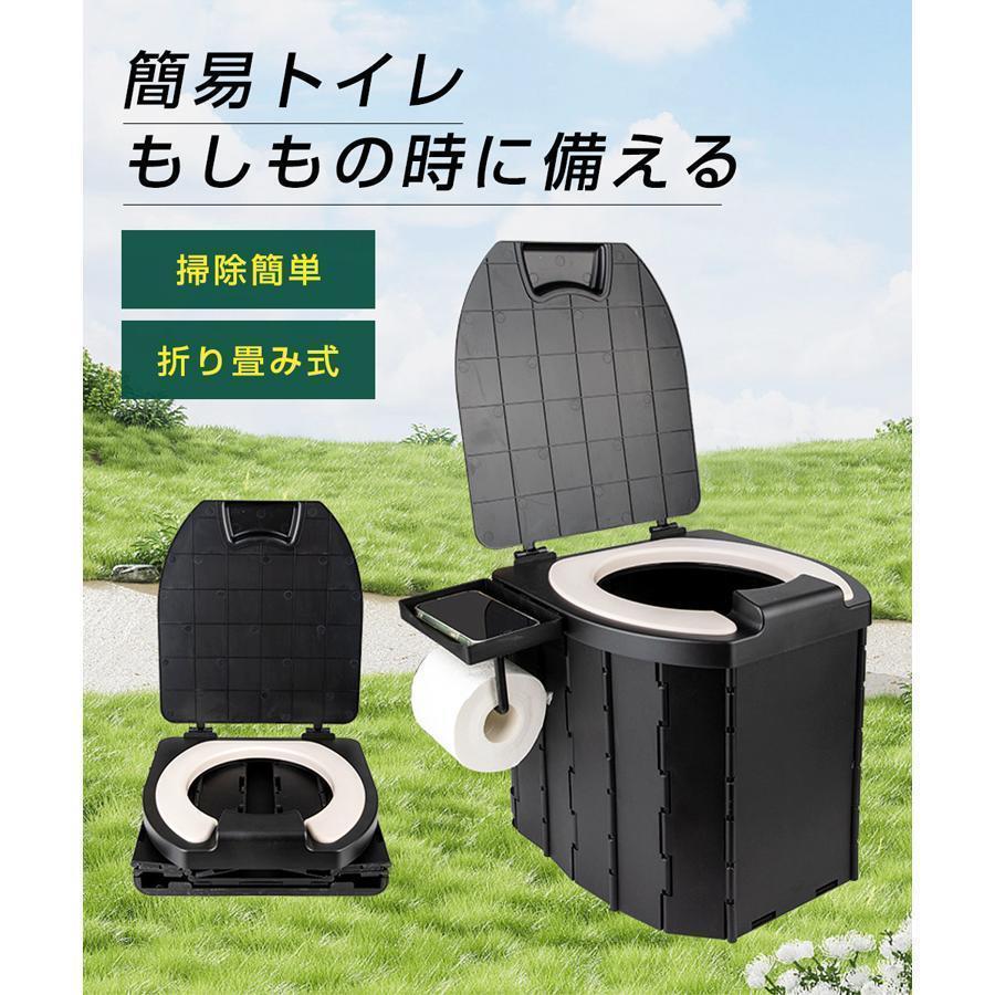 簡易トイレ 折りたたみ式 凝固剤付き 車中泊グッズ 車載用 防災 非常用 災害用 携帯トイレ 掃除簡単 車 介護 ポータブル 簡単収納 キャンプ軽量 | ブランド登録なし | 01