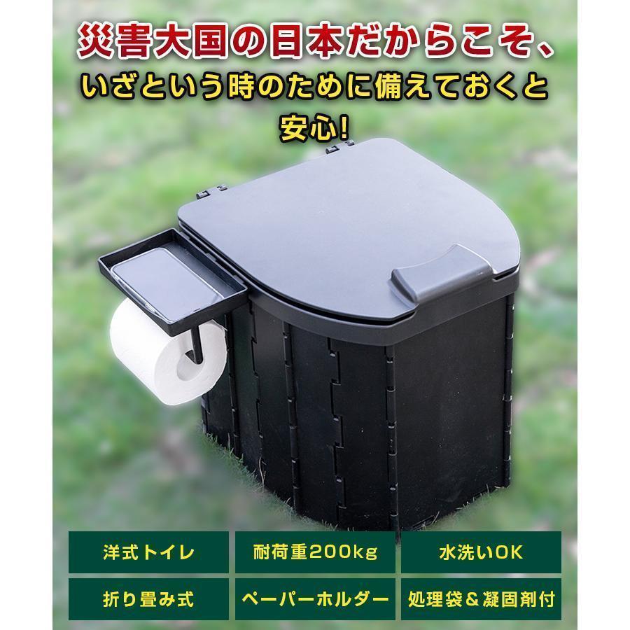 簡易トイレ 折りたたみ式 凝固剤付き 車中泊グッズ 車載用 防災 非常用 災害用 携帯トイレ 掃除簡単 車 介護 ポータブル 簡単収納 キャンプ軽量 | ブランド登録なし | 03