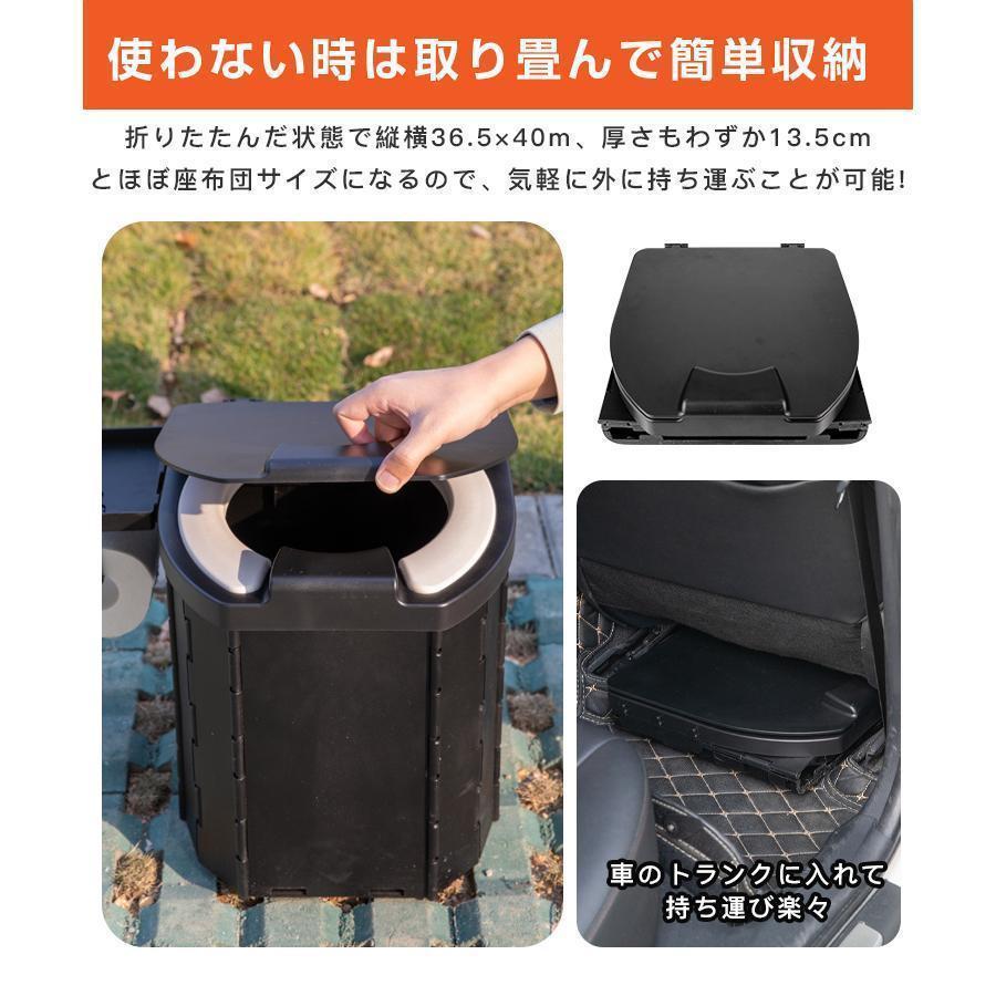 簡易トイレ 折りたたみ式 凝固剤付き 車中泊グッズ 車載用 防災 非常用 災害用 携帯トイレ 掃除簡単 車 介護 ポータブル 簡単収納 キャンプ軽量 | ブランド登録なし | 06