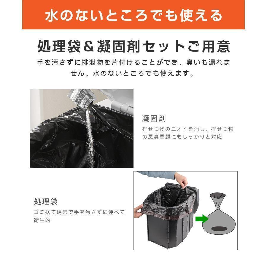 簡易トイレ 折りたたみ式 凝固剤付き 車中泊グッズ 車載用 防災 非常用 災害用 携帯トイレ 掃除簡単 車 介護 ポータブル 簡単収納 キャンプ軽量 | ブランド登録なし | 08
