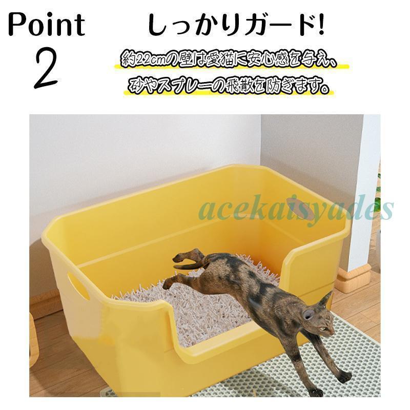 猫トイレ 大きめ 深め 大容量 小型 大型 猫 シンプル 広々サイズ 四角 におい対策 開放式 飛び散り防止 フード付き ペットトイレ ネコ用品 清潔 | ブランド登録なし | 04