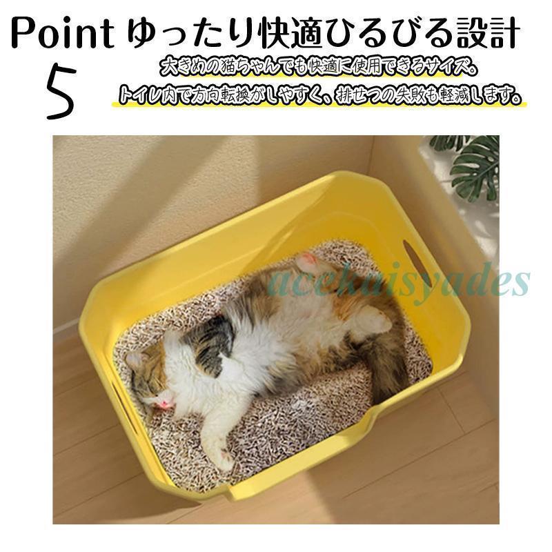 猫トイレ 大きめ 深め 大容量 小型 大型 猫 シンプル 広々サイズ 四角 におい対策 開放式 飛び散り防止 フード付き ペットトイレ ネコ用品 清潔 | ブランド登録なし | 07