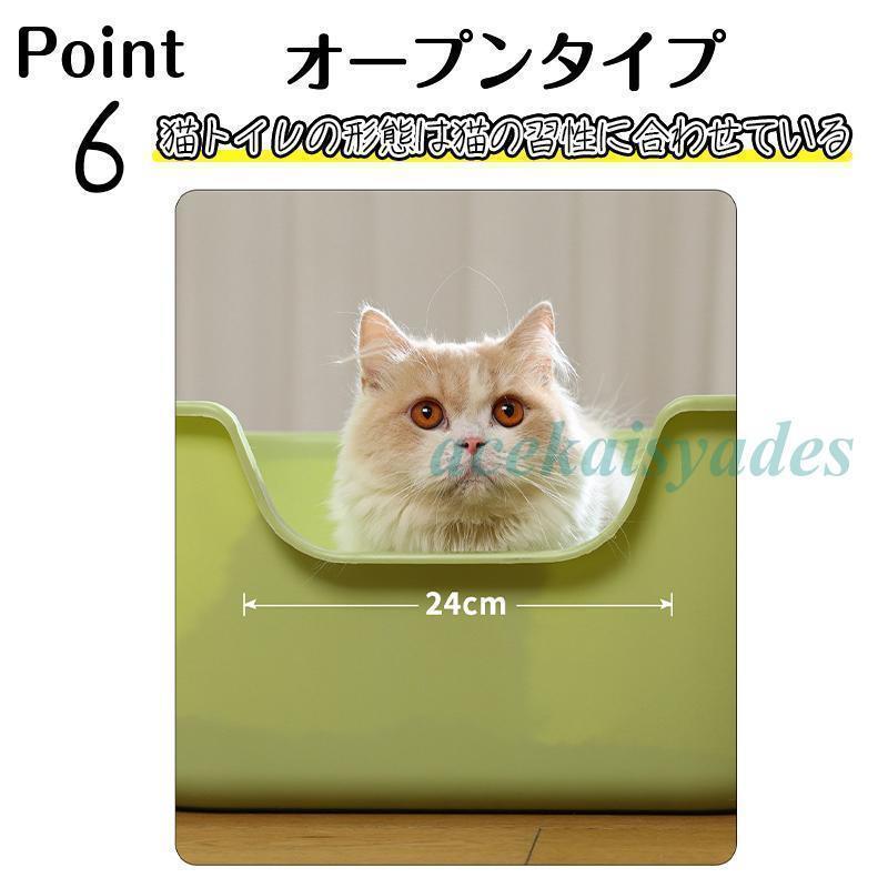 猫トイレ 大きめ 深め 大容量 小型 大型 猫 シンプル 広々サイズ 四角 におい対策 開放式 飛び散り防止 フード付き ペットトイレ ネコ用品 清潔 | ブランド登録なし | 08
