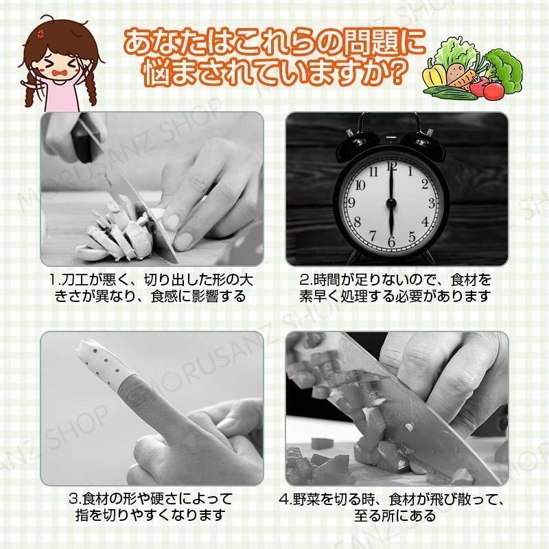野菜スライサー 家庭用 千切り安全 厚さ調整 カッター 1in4 キッチンヘルパー 多機能スライサー 包丁 スライサー スライサーセット ポテト切り 料理 | ブランド登録なし | 01