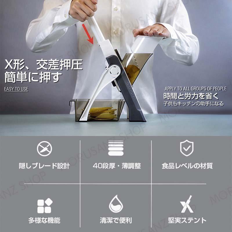 野菜スライサー 家庭用 千切り安全 厚さ調整 カッター 1in4 キッチンヘルパー 多機能スライサー 包丁 スライサー スライサーセット ポテト切り 料理 | ブランド登録なし | 02