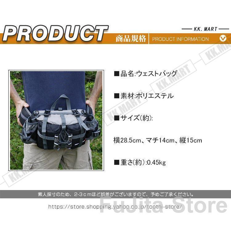 ウエストバッグ メンズ 登山用 ロードバイク バイク用 スポーツ ボディバッグ メンズ ウエストポーチ メンズ かばん　ヒップバッグ |  | 01