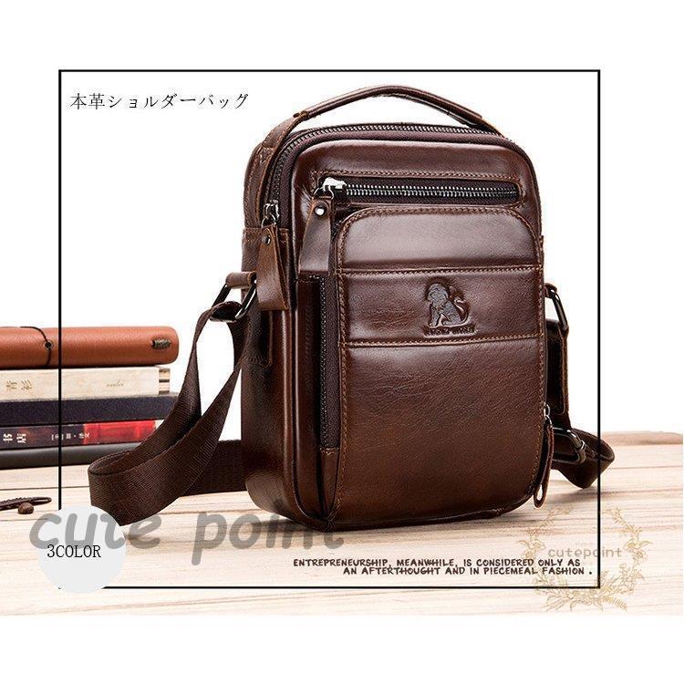 ショルダーバッグ バッグ レトロ風 縦型 メンズ ビジネスバッグ レザー 斜め掛け 通学 通勤 旅行 耐摩設計 紳士 牛革 ブラウン 3way 大容量 | ブランド登録なし