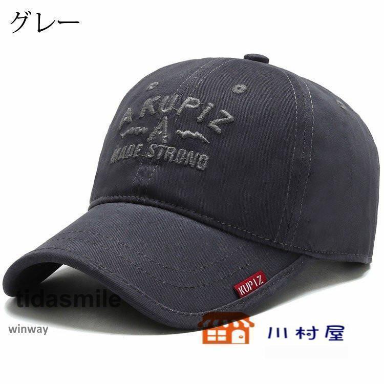 帽子 キャップ メンズ レディース 刺繍 大きめ ベースボール帽子 男女兼用 おしゃれ 野球帽 春夏秋冬 ぼうし 日焼け帽子 日焼け防止 UVカット 日よけ | ブランド登録なし | 10
