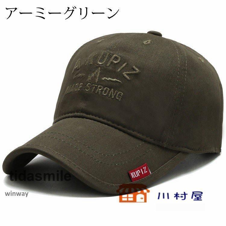 帽子 キャップ メンズ レディース 刺繍 大きめ ベースボール帽子 男女兼用 おしゃれ 野球帽 春夏秋冬 ぼうし 日焼け帽子 日焼け防止 UVカット 日よけ | ブランド登録なし | 17